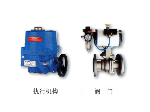 执行机构、电（气）动阀门